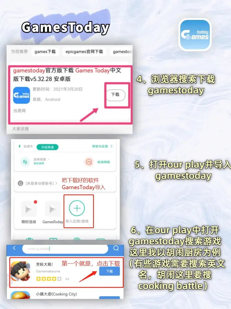 kaiyun平台app官网app下载截图2